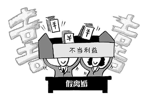 原标题:廉政专家表示,一些党员领导干部异常婚变背后的真相不是那么简单,除了违背社会公德和家庭美德,还可能涉及违纪、腐败等问题