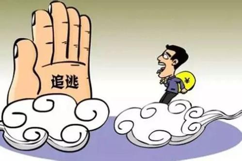 大数据助力精准追逃防逃