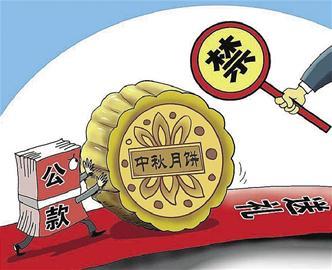 紧盯节点不能让