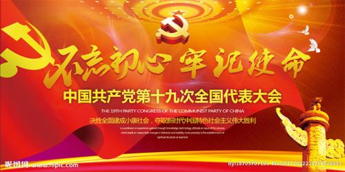 以案为镜为警为训