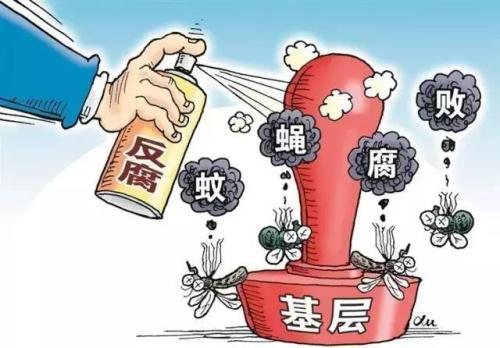 把＂坚持以人民为中心＂落到实处