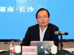 湖南省公安厅禁毒总队原总队长唐国栋被公诉