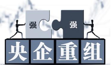 驻国资委纪检监察组:加强对央企线索处置管理