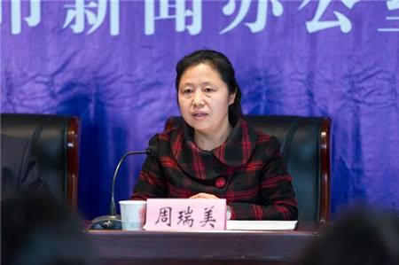 山西吕梁市旅游发展委员会总工程师周瑞美被查