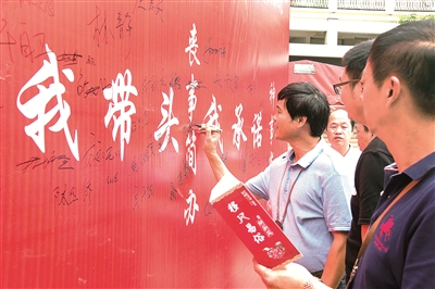 做引领新风尚的“头雁”