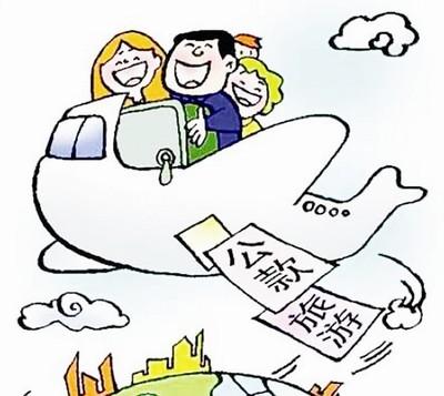 主任公款旅游造假 书记帮助隐瞒被查