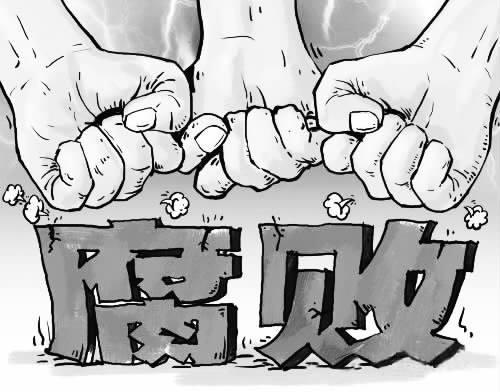 北京:出台市纪委监委机关干部行为规范＂十不准＂