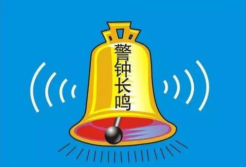 坚持用好底线思维