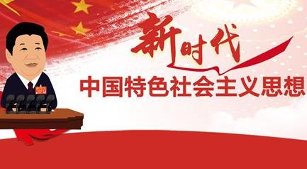 论中国特色社会主义政治经济学的基本特征