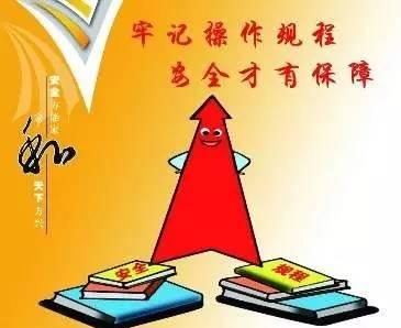 杭州:部署加强审查调查安全工作