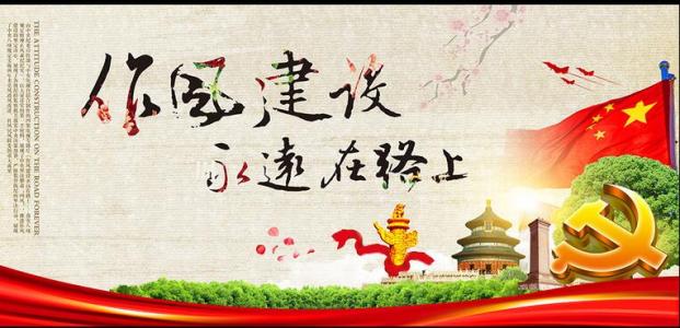 中国联通:开展为期三个月的作风整顿