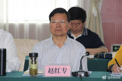 西安市政协原党组副书记、副主席赵红专受贿一审被判刑12年