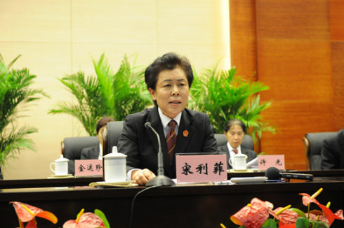 长春市中级人民法院原党组书记、院长宋利菲接受纪律审查和监察调