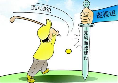 中国海油:改进调研方式 直指问题提醒督促