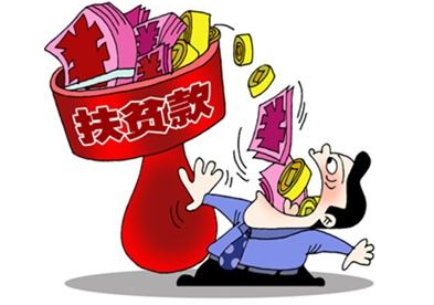 瞄准“五弱” 盯紧“五贪” 严查“五假”