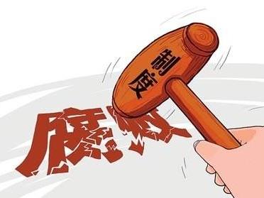 自以为瞒天过海,他错过组织给的三次机会