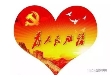 选择做一粒种子