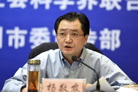 安徽省政府原秘书长杨敬农一审获刑10年