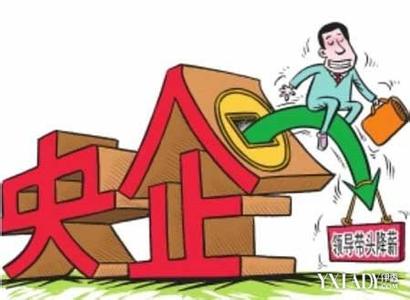 驻国资委纪检监察组:强化对央企纪委的履责考评