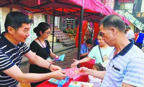 厦门:专项治理村居换届选举中群众反映问题