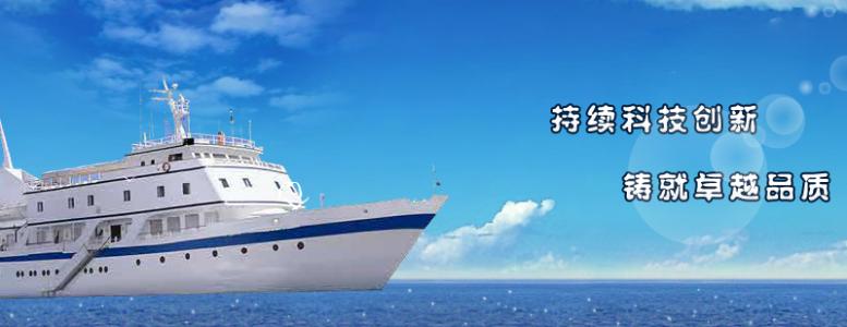 中船集团:在军工重大项目中实施"干净工程"