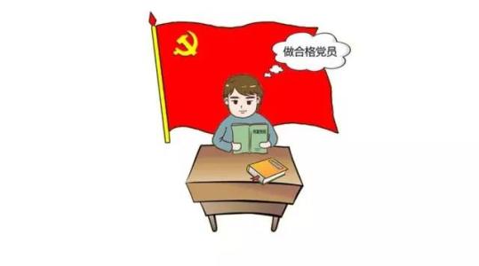 老纪检的"家庭党课"