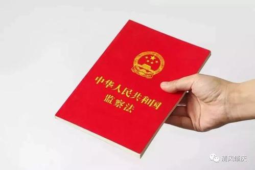 用好监察权限中的"可以"系列报道⑩ 依规查询,确保证据确实充