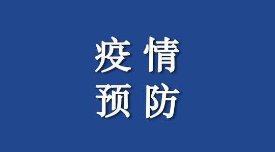 把农业基础打得更牢把三农领域短板补得更实 为打赢疫情防控阻击战 实现全年经济社会发展目标任务提供有力支撑