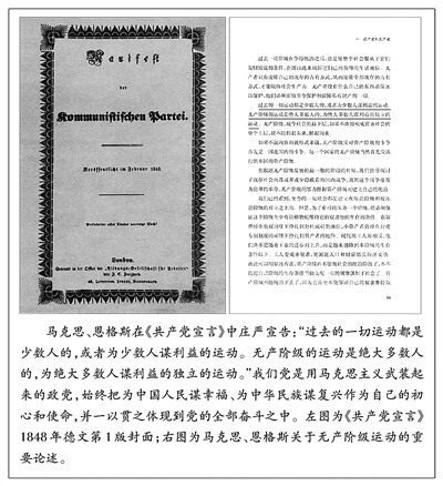 让初心使命扎根铸魂