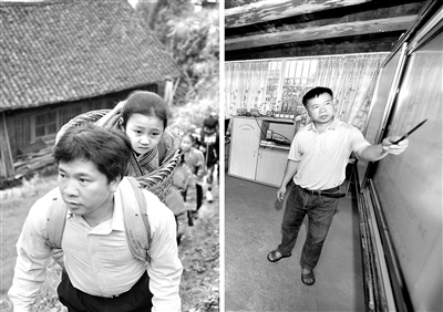 左图：在广西龙胜龙脊镇江柳村，余启贵老师在放学路上将一个走不动了的孩子背在背篓里，领着其他孩子一起回家（2013年2月26日摄）；右图：在广西龙胜龙脊镇江柳村翁江小学，余启贵老师在给学生上课（2020年7月7日摄）。新华社记者 陆波岸 摄