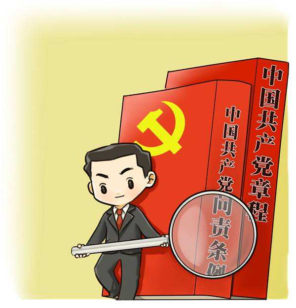 扶贫不走心 问责没商量