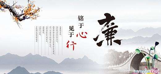 官得其人 民方妥安