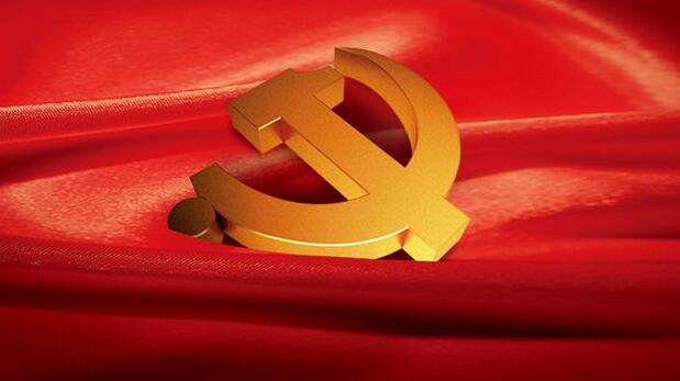 因为有了共产党 ——改革开放四十年抒怀