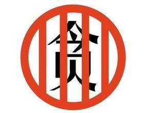 这个出纳贪污公款 自首怎么不去公安局而去监委?