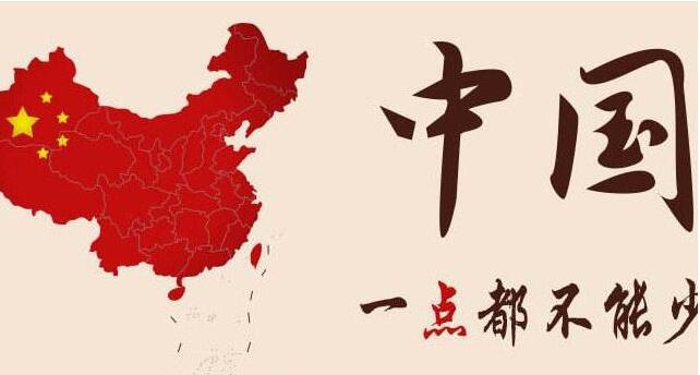 新华社评论员文章：乱云飞渡仍从容 