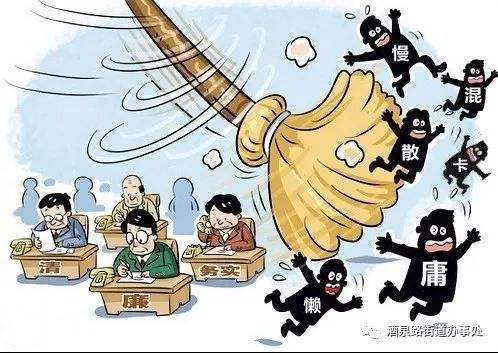 监察室:群众身边的监督“前哨”