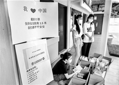 图为近日,在马来西亚吉隆坡市郊的马来亚大学国际学生宿舍,志愿者分发中国驻马大使馆为中国留学生准备的健康包。新华社记者 朱炜 摄