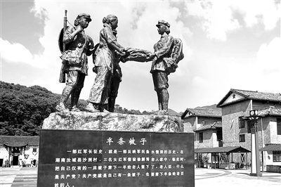 图为湖南省汝城县沙洲村广场上的“半条被子”雕塑。新华社发(陈泽国 摄)