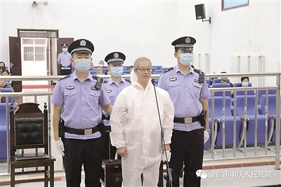 图为甘肃省政协农业和农村工作委员会原副主任杨树军庭审现场。 (金昌市中级人民法院 供图)