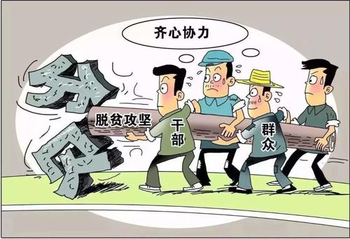 脱贫不脱监督