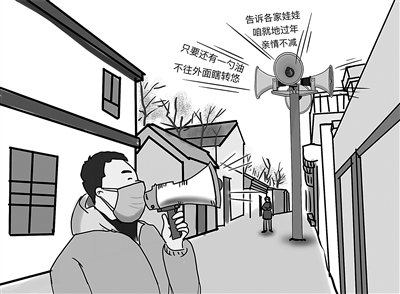 漫画/林菲