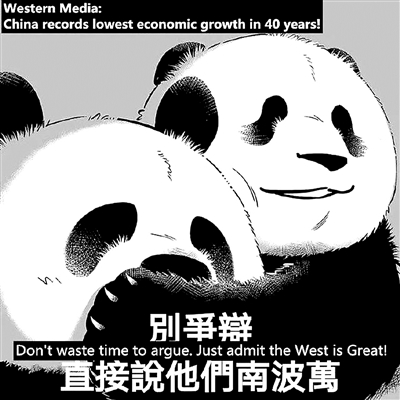（图片来源：观察者网）