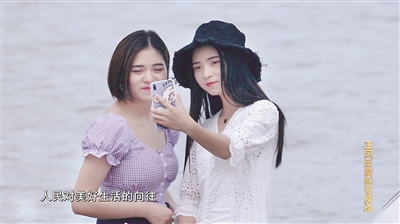 《正风反腐就在身边》视频截图。