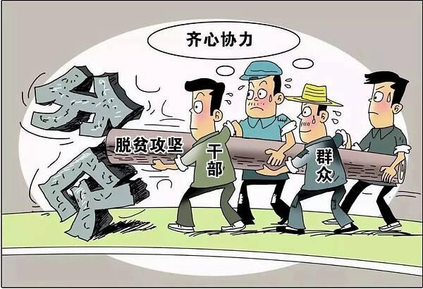 加强监督检查巩固拓展脱贫攻坚成果