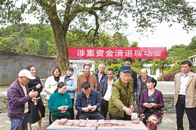 近日，重庆市酉阳土家族苗族自治县纪委监委将龙潭镇官偿村村委会原主任田某侵占、挪用的28万余元民生资金返还村集体，并开展“以案四说”警示教育会。杨春来 摄
