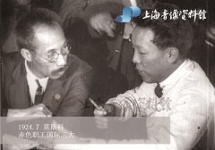 王荷波、赵世炎等烈士活动影像首度发布 李大钊烈士留于世间的唯一影像展出 红色影像背后的历史温度