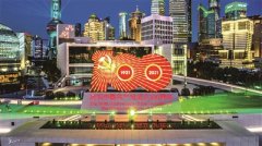 上海北京多地打造灯光秀 光影画卷回顾百年征程