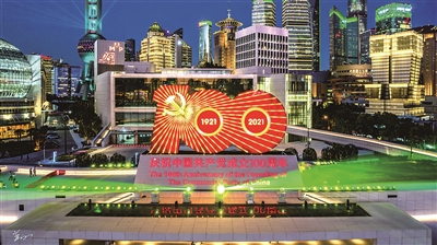 6月22日晚上，“永远跟党走”主题光影秀在上海黄浦江畔的外滩和陆家嘴区域上演。  （图片来源：人民视觉）