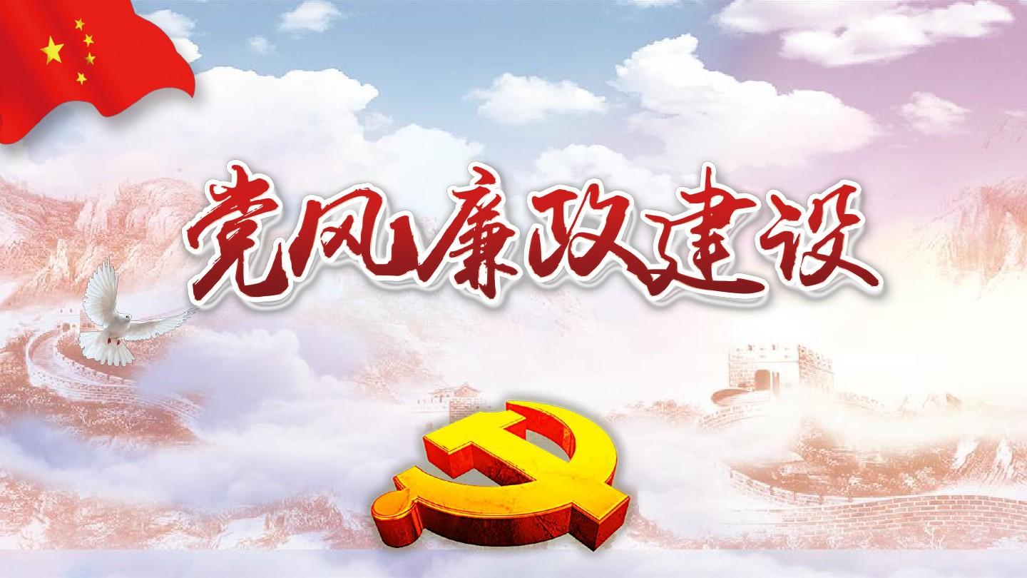 深化办案成果运用