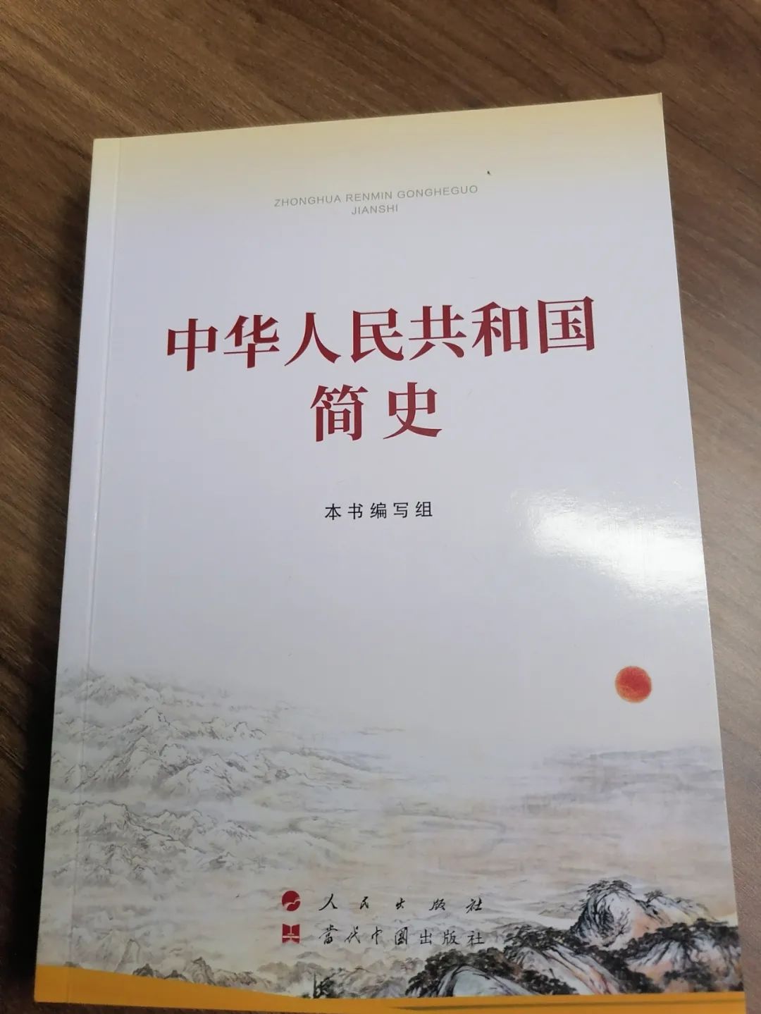 心有所信 方能行远